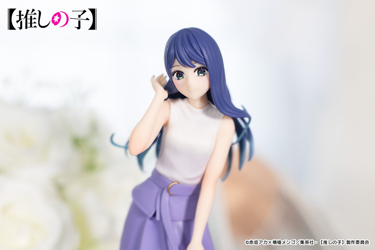 ✨1月発売商品✨ 【推しの子】黒川あかね HereDitailフィギュア