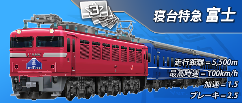 車両交換リスト更新のお知らせ😃☀️ ⏰期間：1/15 ～ 1/22まで