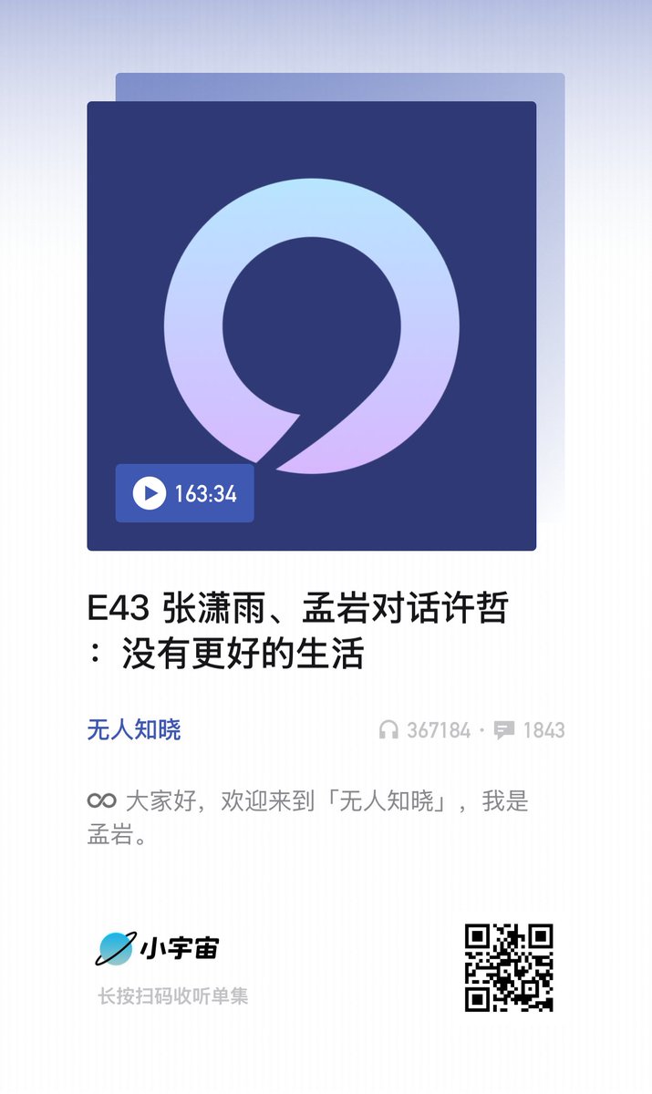前几天听完《无人知晓》播客“没有更好的生活”这一期后，对塔勒布很感兴趣，虽然之前零星看过一些塔勒布的书，不过没有系统了解过塔勒布的思想。准备重新把几本代表作都重读一遍：《黑天鹅》、《随机漫步的傻瓜》、《反脆弱》、《非对称风险》。