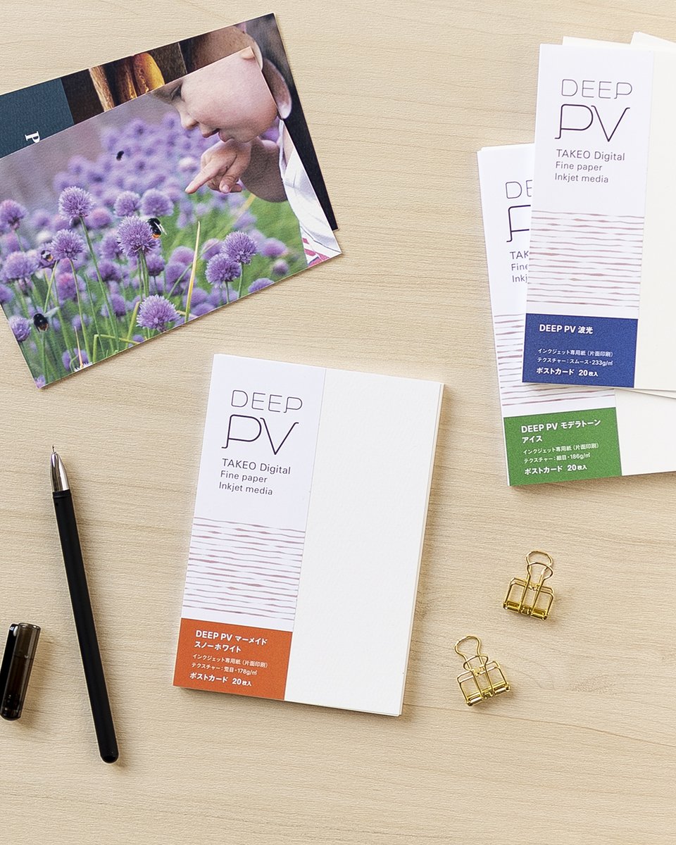 新商品｜DEEP PV ポストカード】 TAKEO PAPER PRODUCTSの