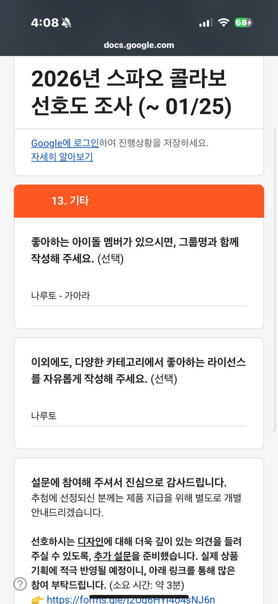 윤 tweet media