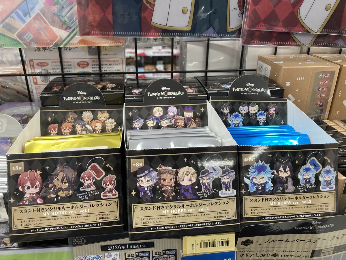 グッズ入荷情報】 ディズニー ツイステッドワンダーランド スタンド