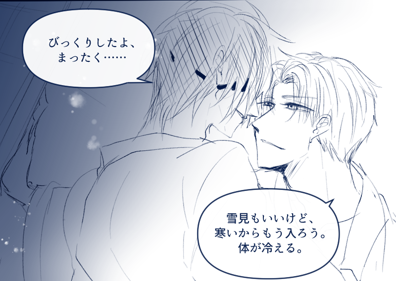 1月-「雪」
#今日はへし燭の日