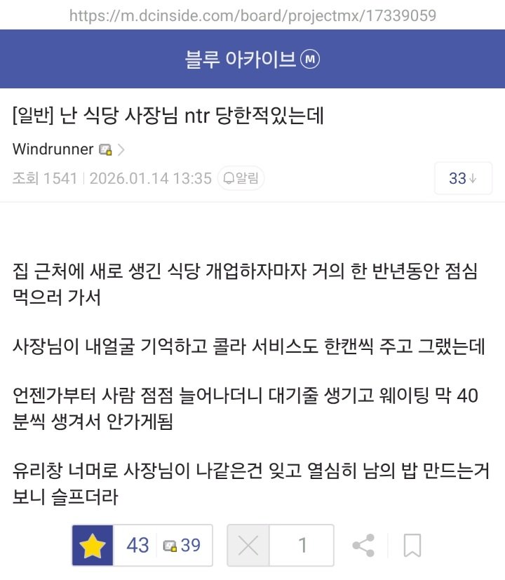 개추보관함 (@cmlf06) on Twitter photo 