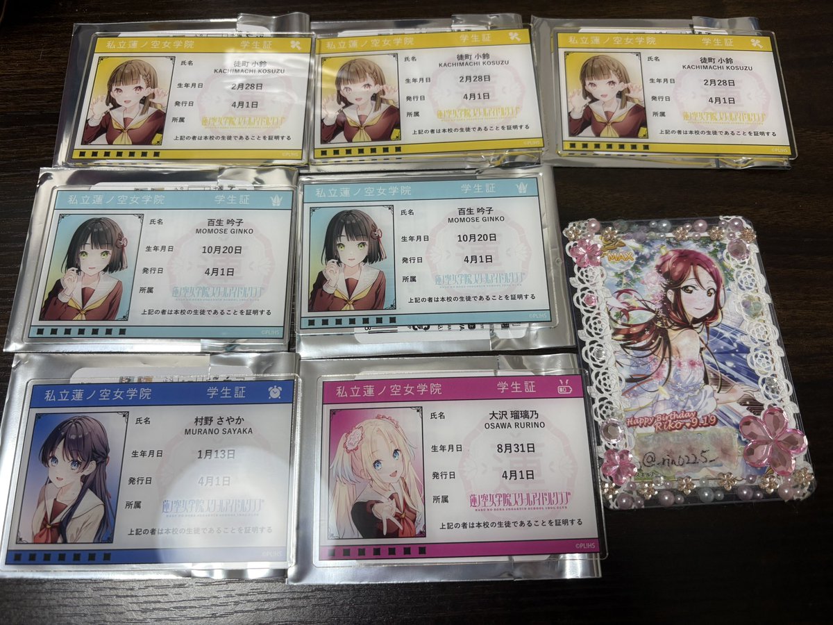 りん☆ @取引垢 tweet media