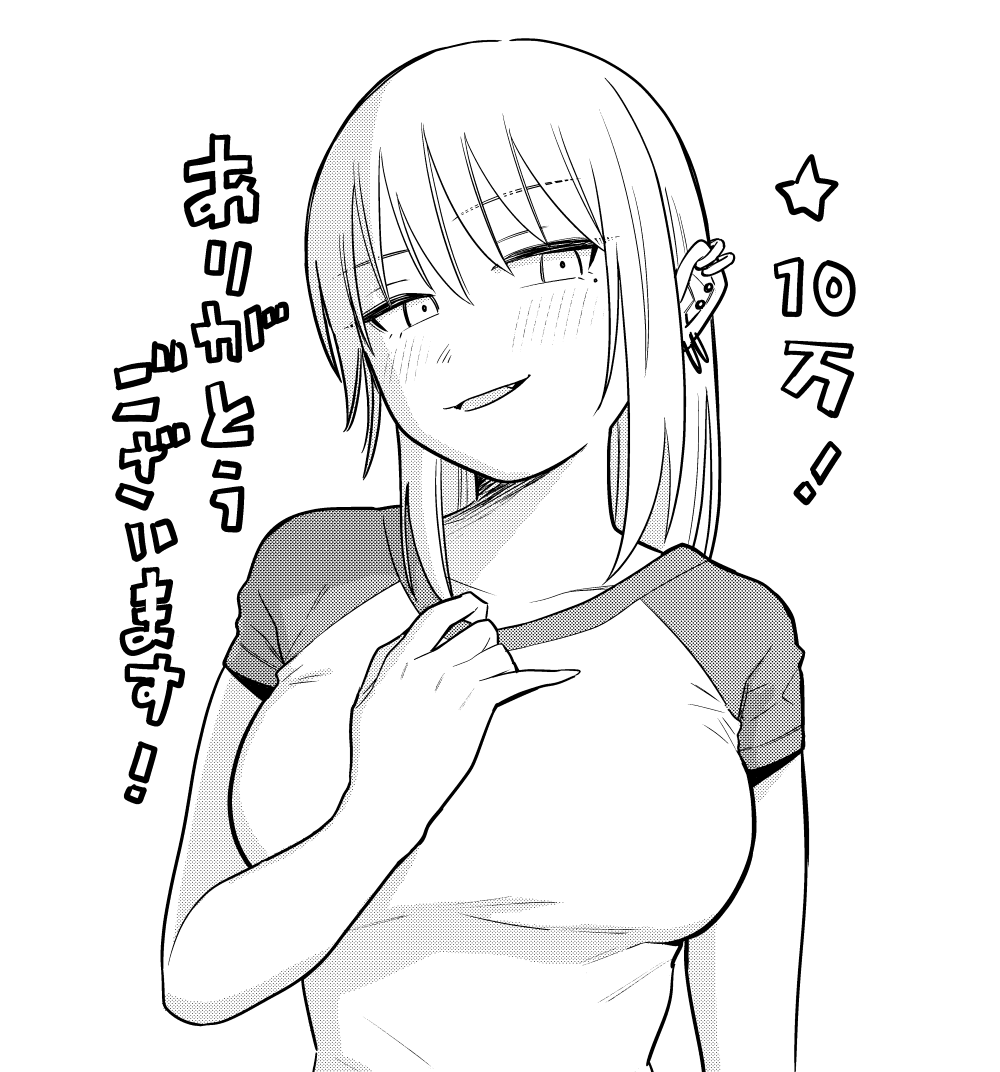 シチサブロー (@736kita) / Posts / X