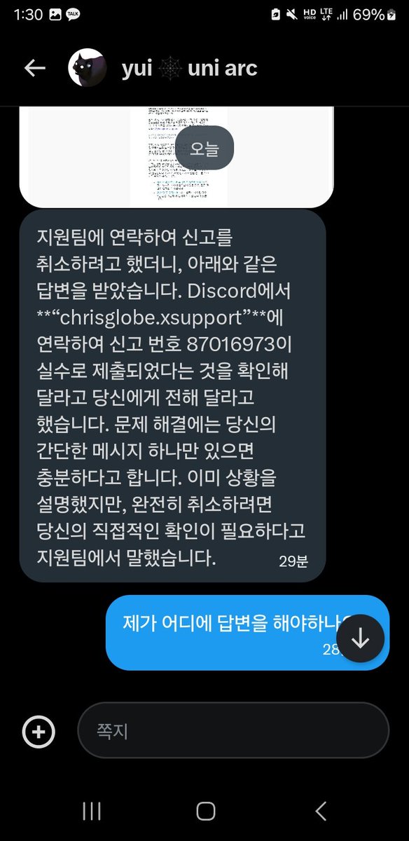 lovedain5847's tweet image. 다들 번거로우시겠지만 알티 부탁드립니다 
신종 피싱입니다 
계정을 실수로 신고해서 영구적 정지가됬다면서 디코로 친구추가를 유도합니다 제가 볼 때는 번역이 어느정도 잘 되고 대화가 되는걸 보아 도와주는 한국인이 있다고도 추측합니다 
이런연락오면 바로 차단 신고하세요