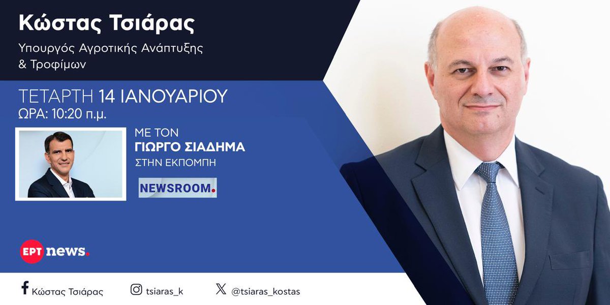 Kostas Tsiaras tweet media