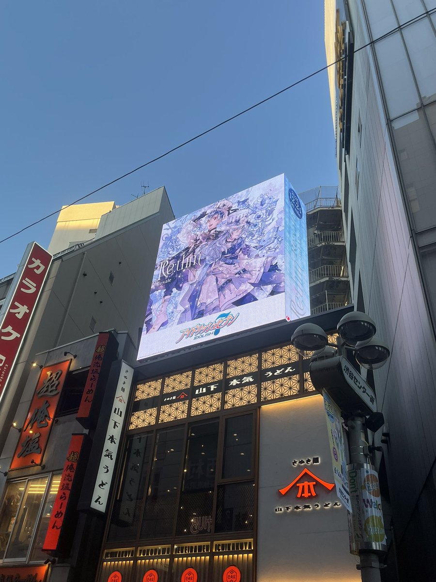 시부야에서 리바레 자만추^^*