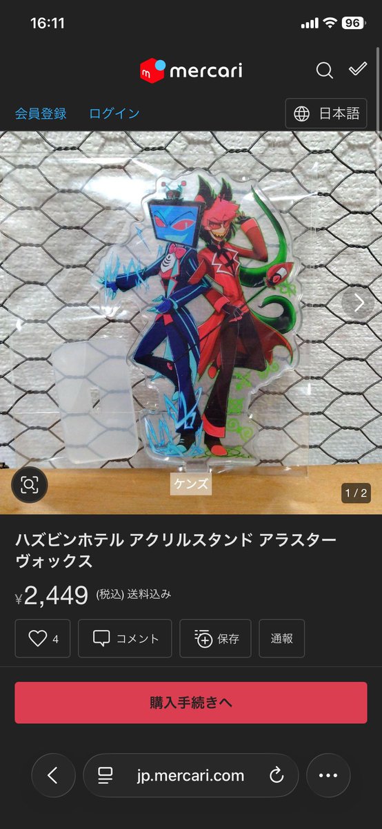 美波 まとめ売り『000様確認用』 フィッシングマックス垂水店 | 24時間販売の垂水店自動販売機❕ 大サバ