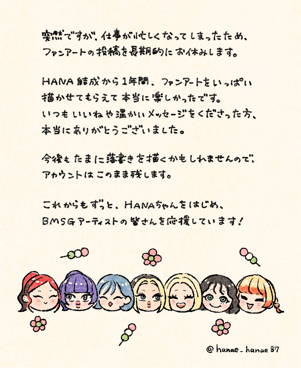 🌹いつもありがとうございます🌹