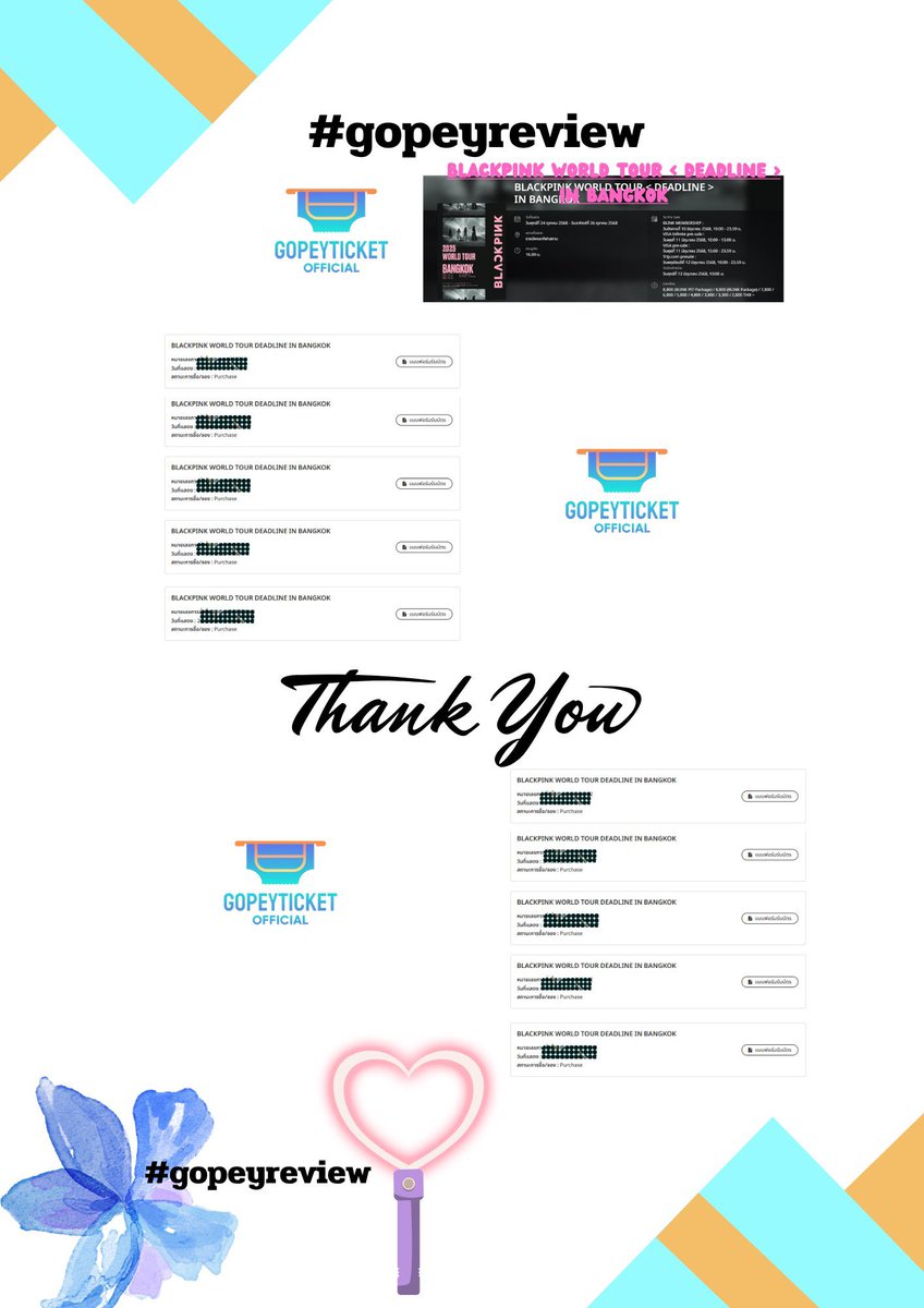 Gopeyticket จองคิวทักไลน์ tweet media