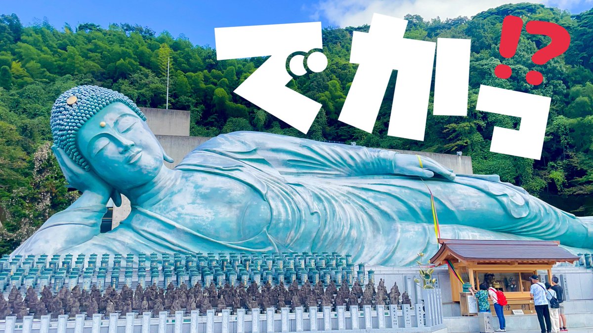 いっちゃん@ぱんとも (@iccho3r) / Posts / X