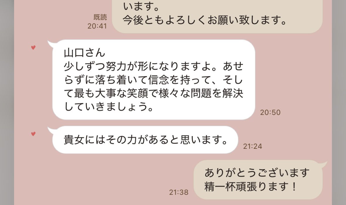 うわぁぁぁ😭😭