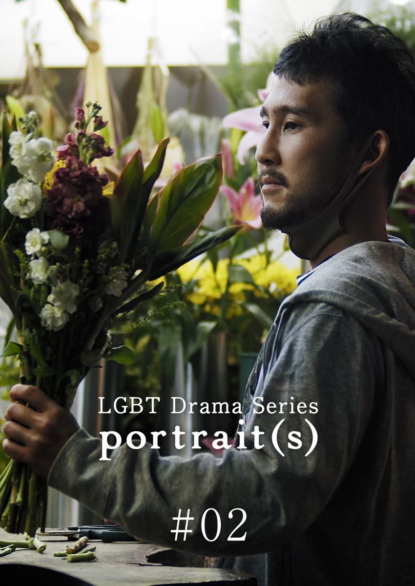 今日portrait(s)見てくださった方から感想いただいた〜！

「髪が長い姿で登場するかアレっ？て思いました。でも声で分かりました〜」と。声が特徴あって良かった😊

もっと感想聞けば良かった〜

作品は以下のチャンネル出見られます〜

youtube.com/@indust-film?s…