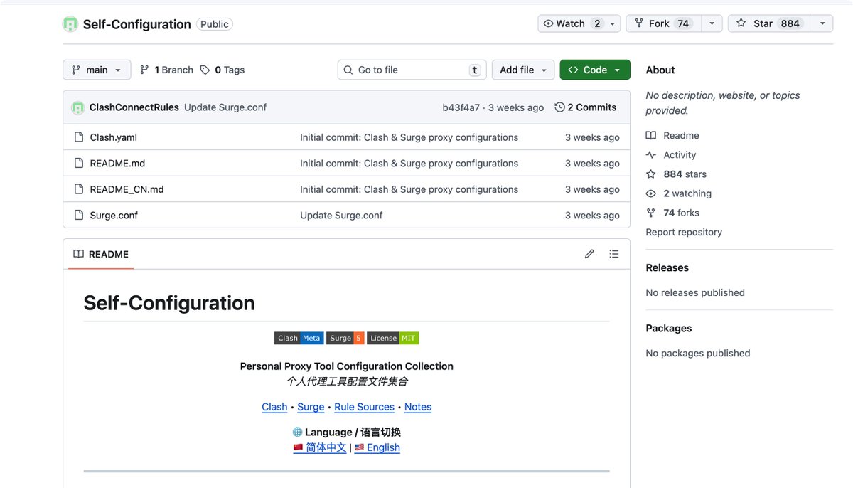推荐一个开源项目Self-Configuration，一套已经配好的Clash / Surge 代理规则配置，主打“直接抄作业就能用”。  它把Clash、Clash Meta、Stash、FlClash 以及Surge（iOS /  macOS）常用框架都整理好了，你只需要把订阅地址换成自己的，就能直接跑起来，不用从零开始拼规则 ...