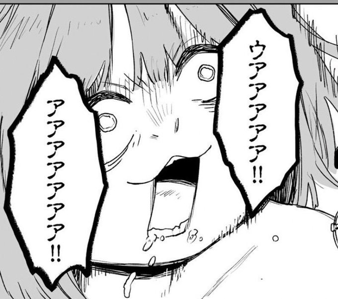 もうすぐアラサーなのに無職でこれ 