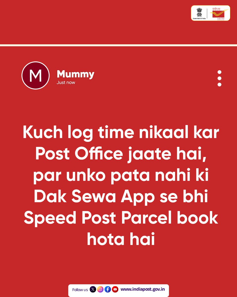 India Post tweet media