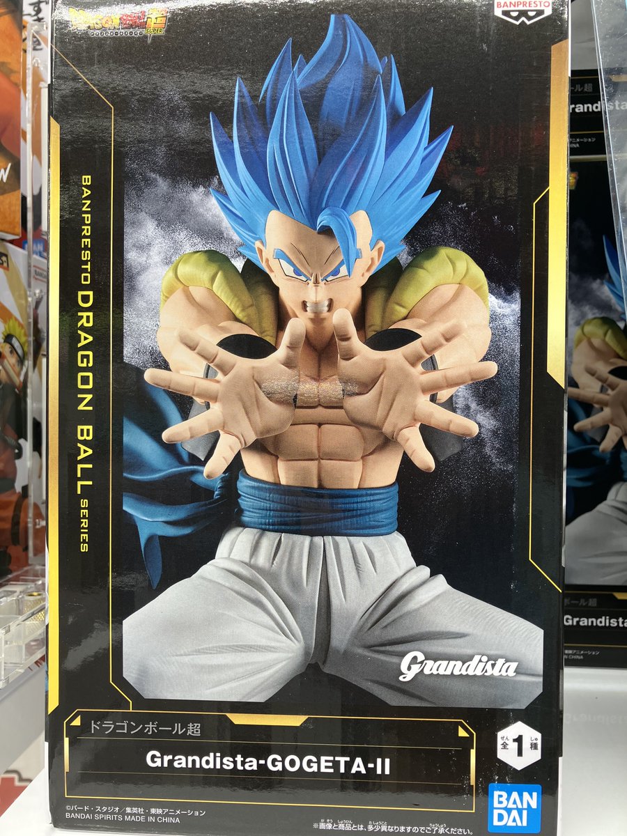 ドラゴンボール超 Grandista-GOGETA-Ⅱ フィギュア景品入荷しており