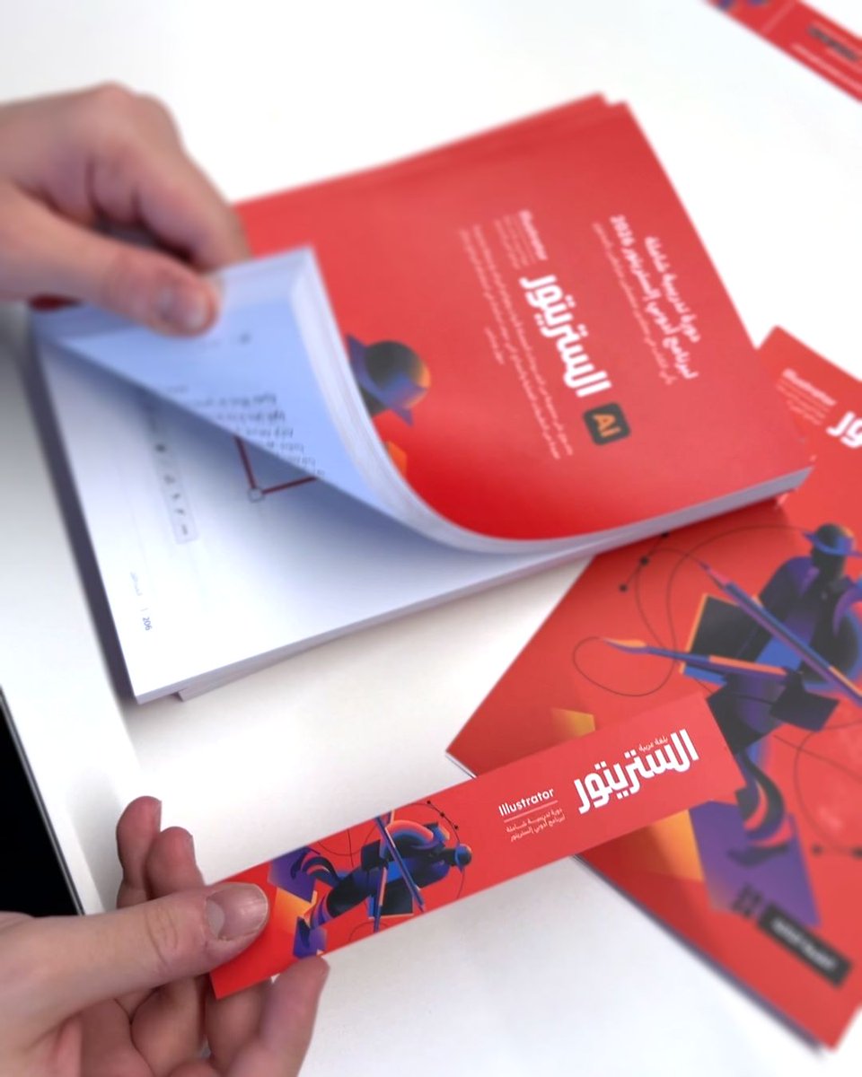 📘 كتاب #إلستريتور_بلغة_عربية 2026
تعلم برنامج الإلستريتور خطوة بخطوة، من الأساسيات وحتى الأدوات المتقدمة، مع تطبيقات عملية وأوامر الذكاء الاصطناعي لتسهيل تصميماتك وجعلها احترافية.

الكتاب متوفر  بالشكل المطبوع فقط، وغير متاح إلكترونيًا  بصيغة PDF 

لطلب الكتاب: