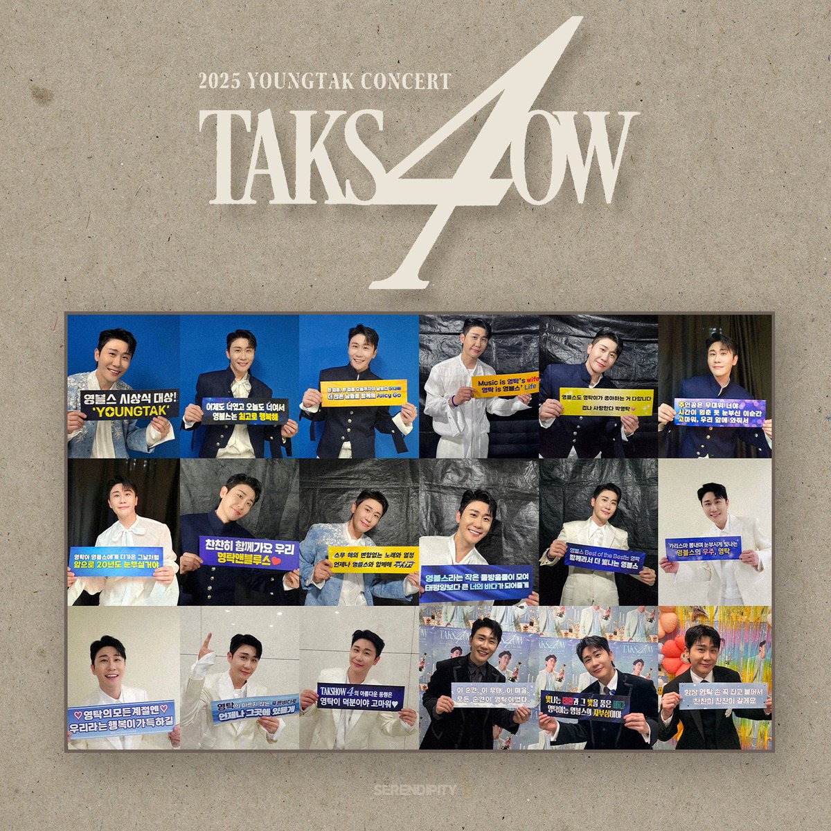 13_SerenD's tweet photo. 2025 영탁 단독 콘서트 “TAK SHOW4” GOOD BYE !
#영탁 #YOUNGTAK

📍서울(25.8.8~10)
탁쇼의 새로운 여정 여러분과 함께 첫 페이지를 써내려갑니다.
항상 고맙습니다.

📍대전(25.8.30~31)
잊지 못할 우리들의 소중한 추억 오늘도 감사드려유♡

📍전주(25.9.6~7)
반짝반짝 빛나는 아름다운 이 밤 함께해 주셔서 감사드립니다.

📍대구(25.9.20~21)
우리 오늘 폼 미쳤다 아이가 행복합니데이♡

📍인천(25.10.11~12)
TAK'S Awards의 대상은.... 바로 여러분♡

📍안동(25.10.25~26)
오늘 가장 아름다운 건 여러분의 눈빛♡ 늘 감사드립니다!!

📍청주(25.11.8~9)
탁쇼4의 여정은 여기서 마무리되지만 우리들의 이야기는 앞으로도 계속됩니다. 보내주신 사랑 잊지 않겠습니다. 감사드립니다♡

📍앵콜(26.1.9~11)
탁쇼4의 여정을 함께해 주신 여러분께 마음 깊이 감사드립니다! 2026년 행복도 주시고! 건강도 주시고! 영탁도 사랑해 주시고!♡ 2026년도 영탁이와 함께해 주실거죠?♡ 새해에도 영탁이와 함께 힘차게 달립시다!!