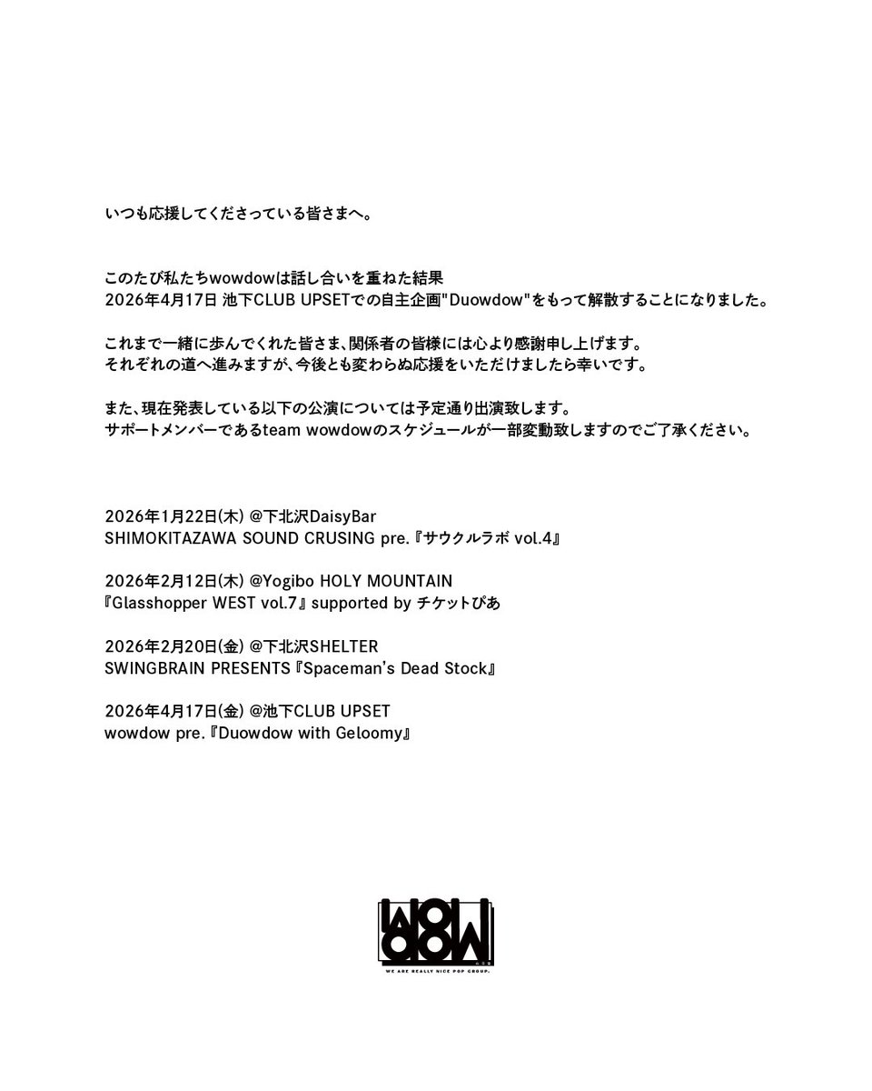 wowdow / 右往堂 tweet media