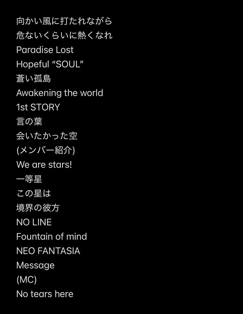 2026.1.14 Minori Chihara LIVE – No tears here at LIQUID LOOM セットリスト #茅原実里NTH