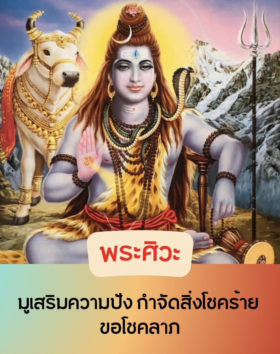 psmark1821's tweet image. ลำดับราศี “ดวงดี” ภายใน24ชม.🔮

🥇กุมภ์,เมถุน,สิงห์,ตุลย์ = ความรัก,ครอบครัว,ความสัมพันธ์ดี

🥈มีน,เมษ,พฤษภ,กันย์ = การเรียน,งานเด่น มีคนซัพพอร์ต

🥉มังกร,กรกฎ,พิจิก,ธนู = มูแล้วรวย,มีเรื่องให้ได้ฉลอง ได้รับข่าวดี

✅รี +พิมพ์ 9 เพื่อเร่งสมหวัง

#ดูดวง #dek69 #เด็กซิ่ว