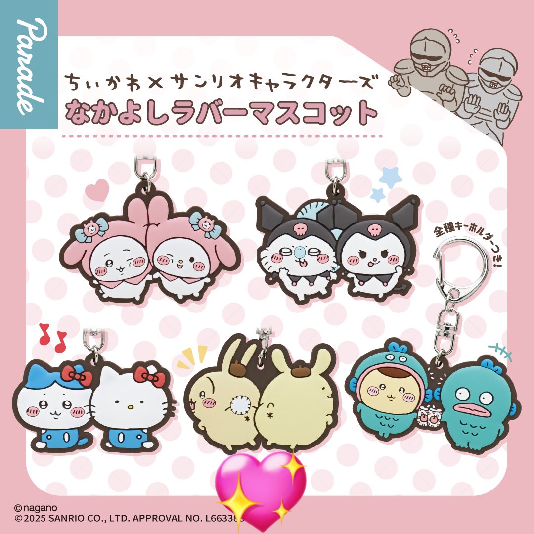 月見うさぎ。 (@0saltgoods0) / Posts / X