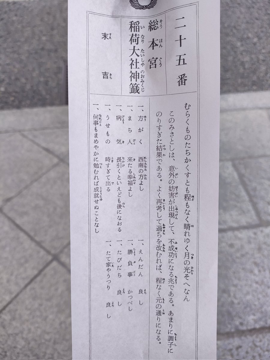 カジッチ tweet media