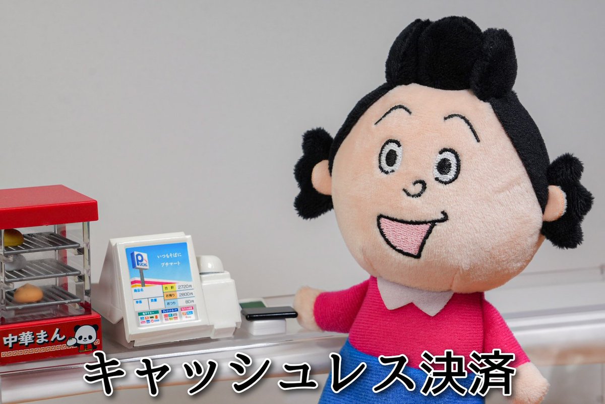 買物しようと街まで出かけたが財布を忘れて…