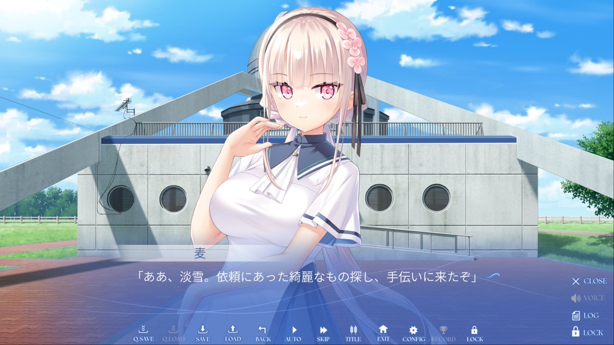 アネモイ ゲームシステム紹介②】 本作では「町民依頼掲示板」に貼られ
