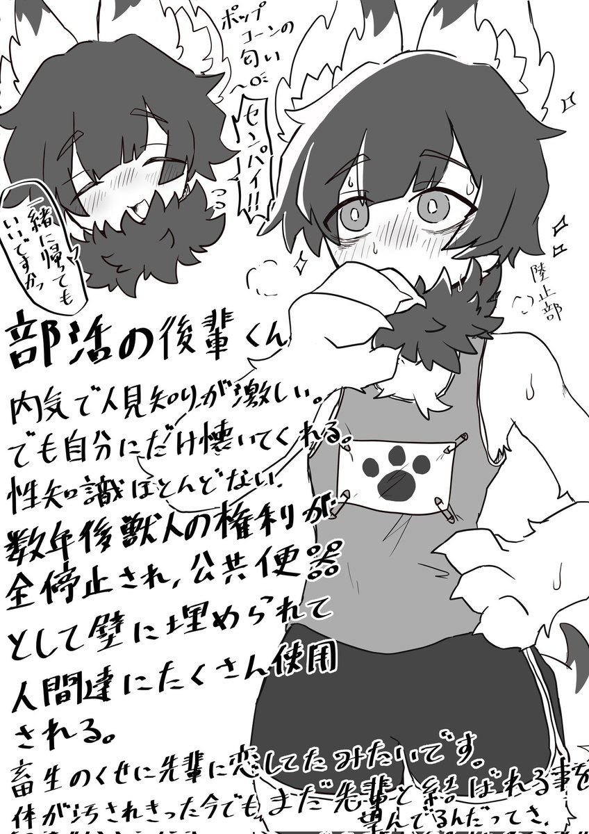 SAMO_mfmf's tweet photo. 後輩くん https://t.co/AkeuE7xyL7