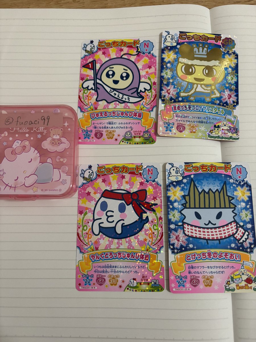 あい🍓🗻 tweet media