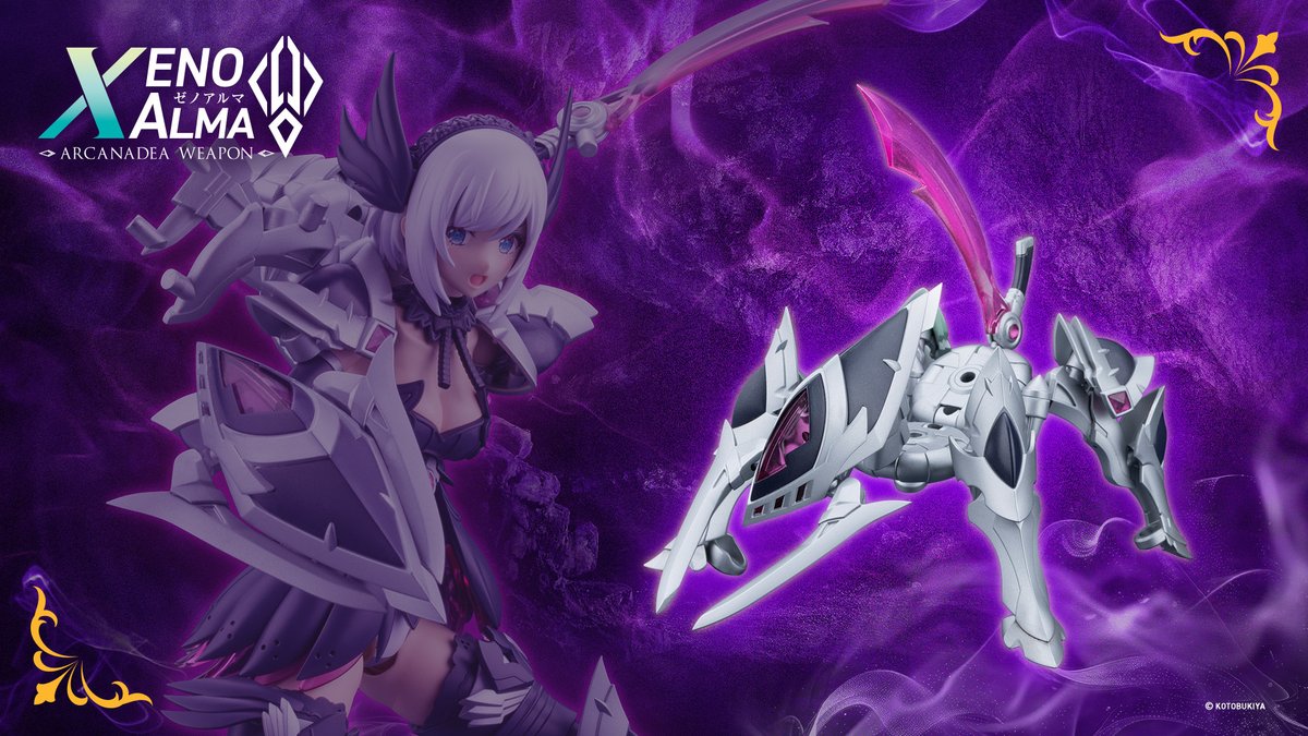 ご予約受付中！】#アルカナディア 関連商品のご紹介！ ゼノアルマ