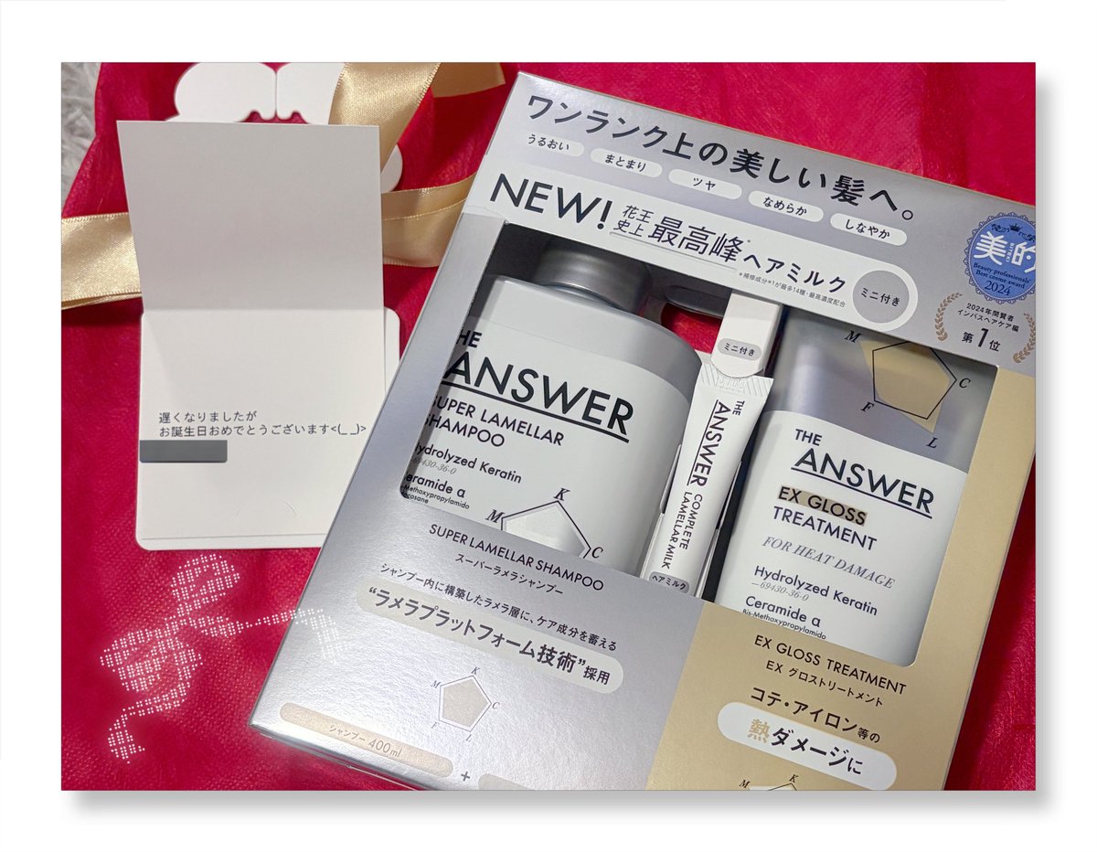 𝐇𝐢𝐧𝐚𝐦𝐢 (@HinaseHinami) / Posts / X