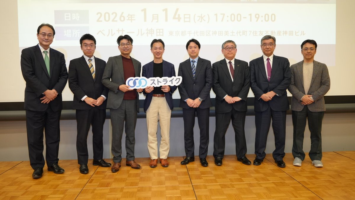 開催御礼】時価総額100億円時代の上場戦略 本日はご参加いただき、誠にありがとうございました。 現地参加は満員御礼となり、大変盛況な会となりました。  全国の証券取引所の皆様をはじめ豪華ゲストによるセッションで、IPOとM&Aを駆使した上場戦略について多くの知見を ...