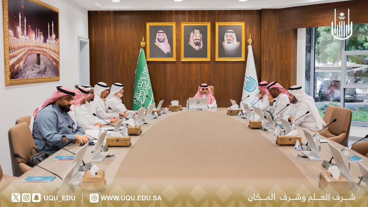 ترأس رئيس #جامعة_أم_القرى أ.د. معدي بن محمد آل مذهب اجتماع اللجنة العليا الدائمة للتعاملات الحكومية الإلكترونية، وناقشت اللجنة ما تم إنجازه لتطوير الخدمات الإلكترونية؛ والمشاريع تحت التنفيذ والخطة المستقبلية بما يضمن الكفاءة والجودة، ويحقق رضا المستفيد.