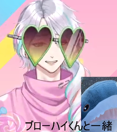 たのしかった