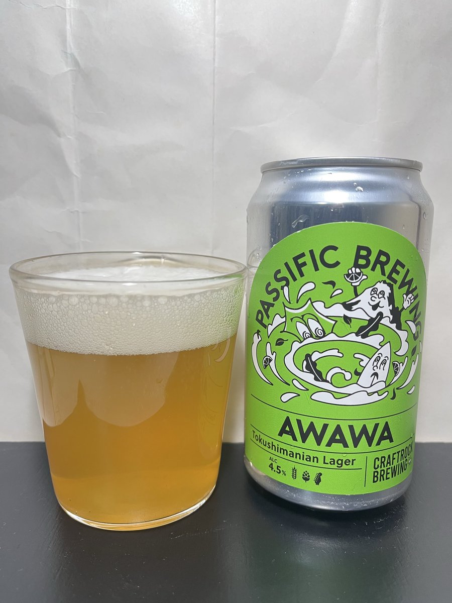 rorschach_ch's tweet image. #AWAWA
#tokushimanian
#パシフィック
#クラフトロック

一見、柑橘副原料のラガーなんだけど。

じんわりと支える様な出汁感とか、幅を持たす様な旨み。

ただしっかりと味わって、初めて気づく感じ。
軽めのボディだし、勢いよく飲むと気づきにくくて。

温度上がると明らかに、味の比率が変わる！