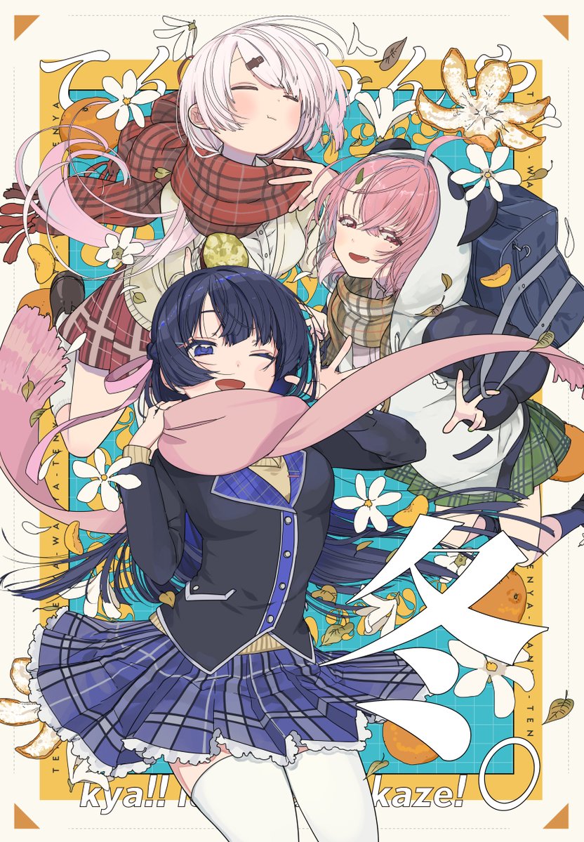 chihoyhoy3's tweet image. #みとあーと　#しいなーと #笹の絵　tenya-wanya🧣