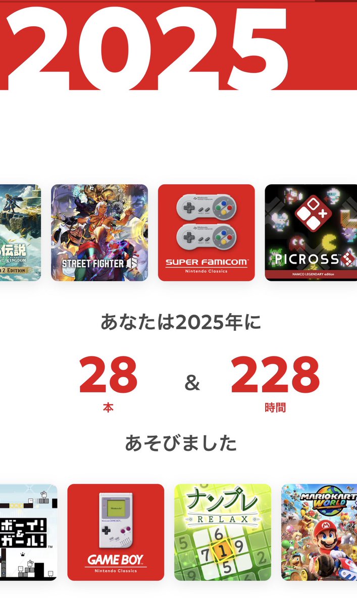 dash2u's tweet image. 懐古ばかり…