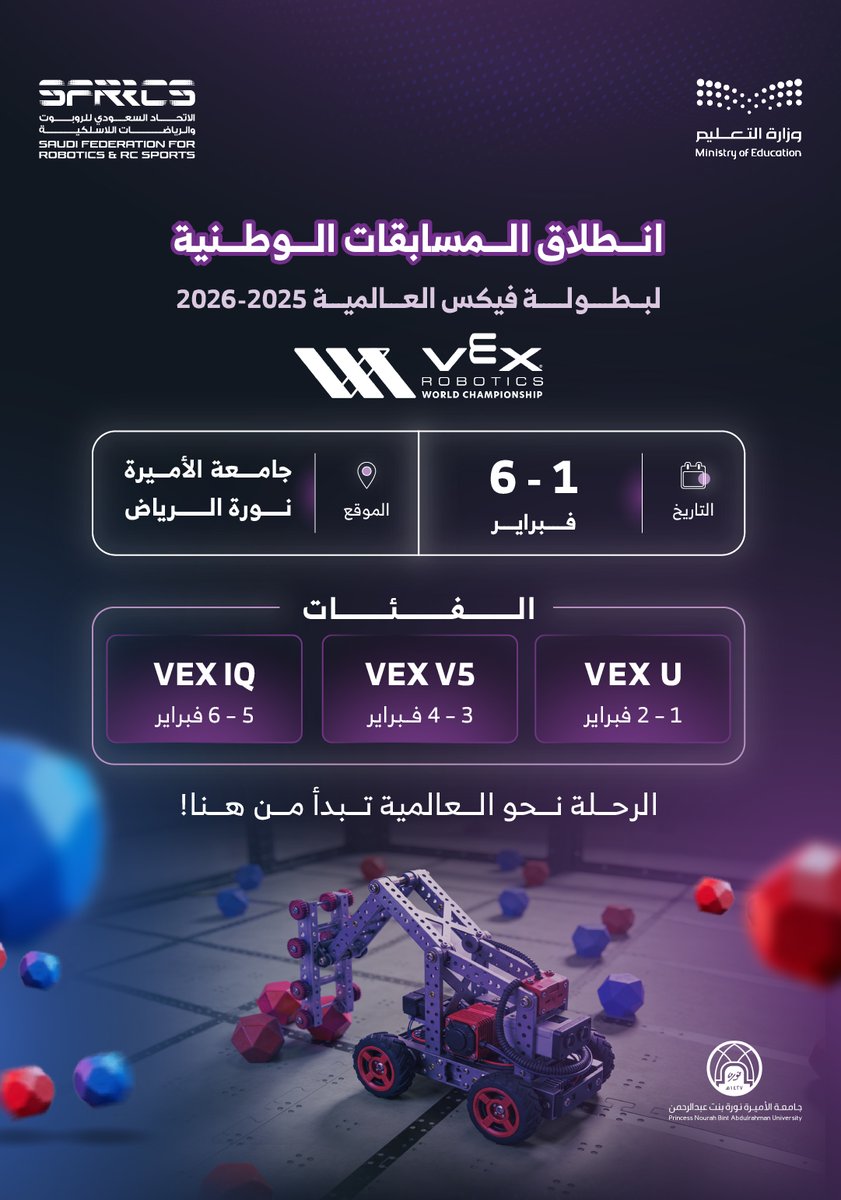 الاتحاد السعودي للروبوت والرياضات اللاسلكية tweet media