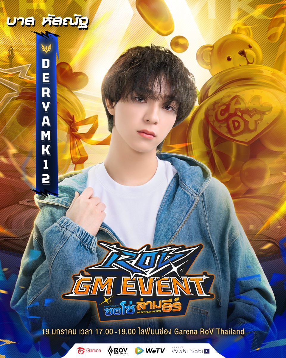 MaxkyBasTrend's tweet image. น้องโซ่ aka DERYA MK12
ตำแหน่ง : SUPPORT 
lane : Dark Slayer 
ตัวละครในโปสเตอร์ : Y'bneth
สกิน : Candy Bear

FB : Garena ROV Thailand 
facebook.com/share/p/1FEzAp…

Ig : garena_rov_official
instagram.com/p/DTfYXRoE2am/…

#ROV_GMEVENT_ซอโซ่ล่ามธีร์ 
#BeMyPlayerTwo  #บาสเด็กอ้วนที่แท้จริง