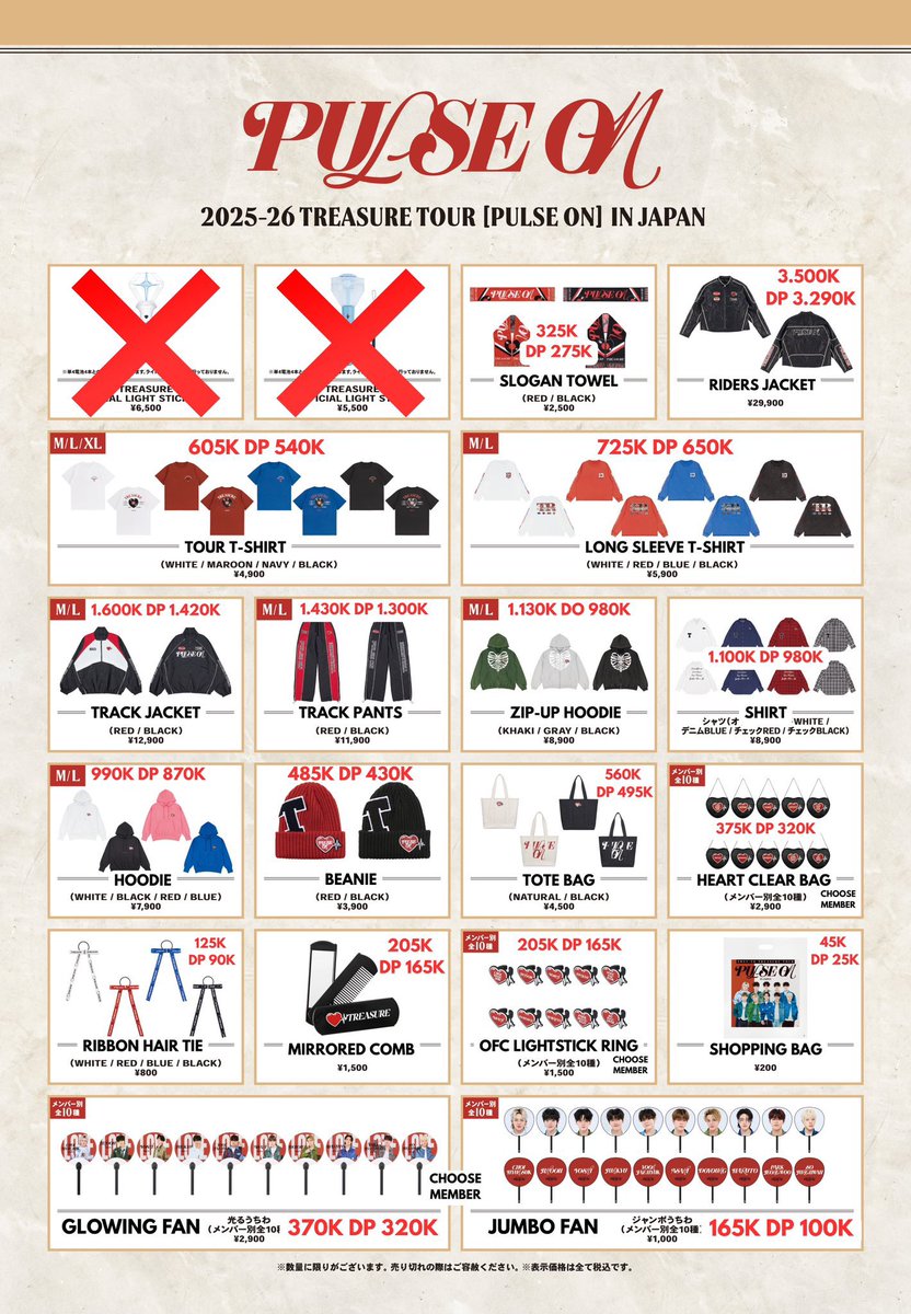 greenasahi's tweet image. OPEN HANDCARRY JEPANG 🇯🇵 

MD #TREASURE TOUR [PULSE ON] IN JAPAN 

🇯🇵 Osaka,5-14 Feb 2026
🇮🇩 15 Feb 2026

📌will be buying on pop-up store / venue 
📌every 8,000¥ will get 1 photocard

fix price on picture 🙇🏼‍♀️

🔗 forms.gle/QRf95FktT2dMVT…

dm for more info !

#PULSE_ON_IN_JAPAN