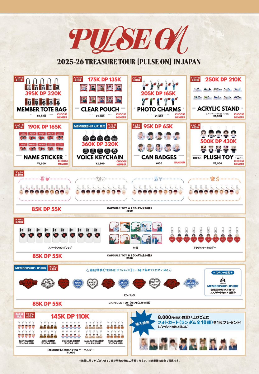 greenasahi's tweet image. OPEN HANDCARRY JEPANG 🇯🇵 

MD #TREASURE TOUR [PULSE ON] IN JAPAN 

🇯🇵 Osaka,5-14 Feb 2026
🇮🇩 15 Feb 2026

📌will be buying on pop-up store / venue 
📌every 8,000¥ will get 1 photocard

fix price on picture 🙇🏼‍♀️

🔗 forms.gle/QRf95FktT2dMVT…

dm for more info !

#PULSE_ON_IN_JAPAN