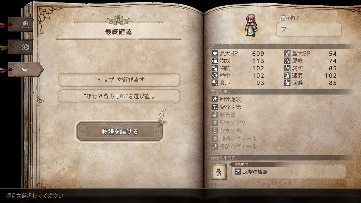 ようやく買ったー…❣️❣️❣️やるぞやるぞやるぞ