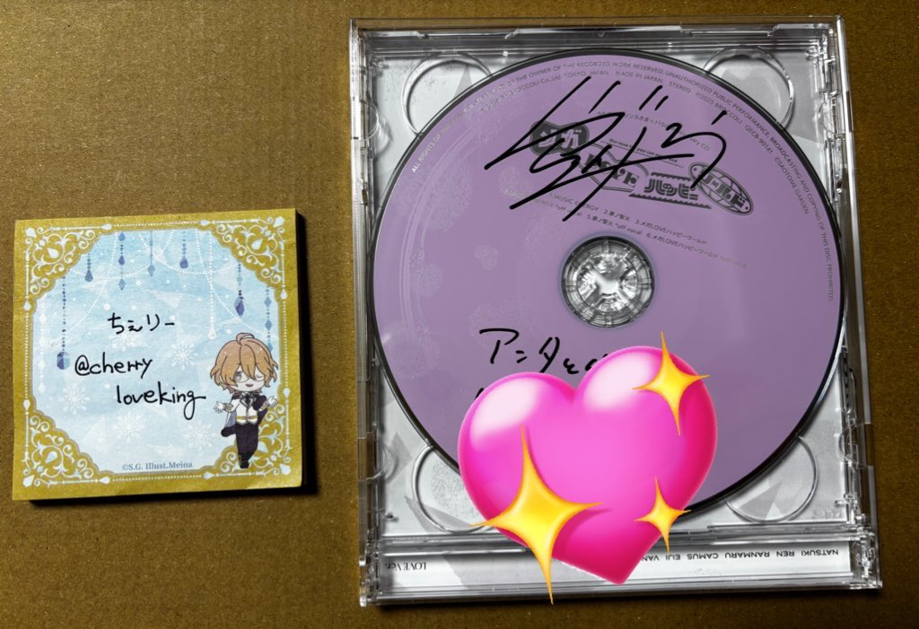 ふ*ゅ様 うたプリ 15th Anniversary CD 直筆サイン うたプリ 15th Anniversary 直筆 サイン CD 皇 綺羅 - メルカリ