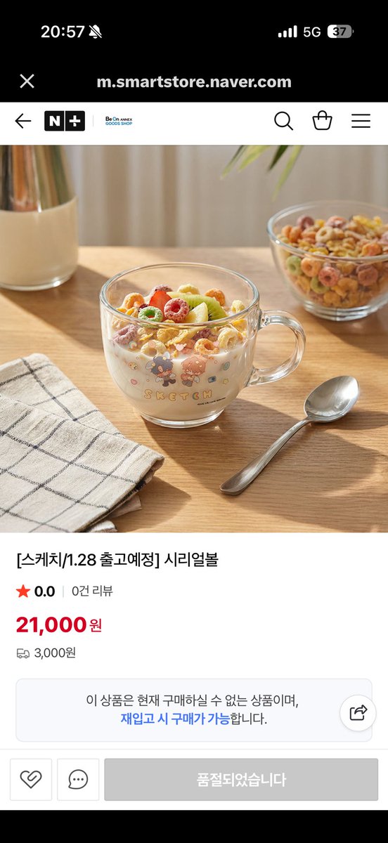 양도 / 교환 / 交換 tweet media