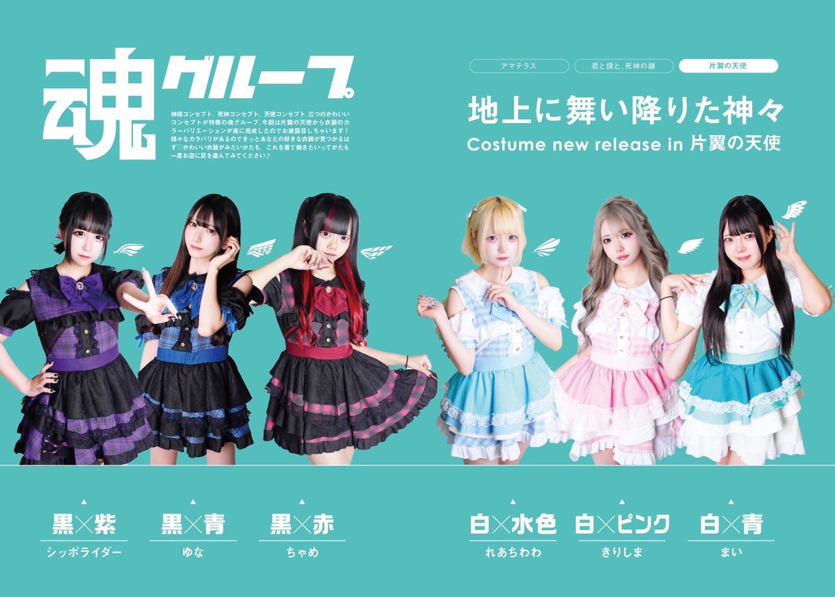 ⭐️キャスト大募集⭐️
【時給1400円〜‼️】
【脅威の各ショットバック500円‼️】
【モエスタ＆コンセプト 表紙店舗‼️】

20-05の中で応相談
バック給:30%～
（だいたい30%以上あります）
交通費:規定クリアで徒歩でも出る
賞与:毎月ある
昇給:随時ある
役職手当:ある
旅行:結構ある
制服:8〜10パターンあり